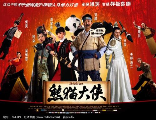 学習院大学社会学文凭证书